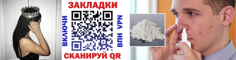 Как найти наркотики Сергач Гашиш  Бошки Шишки  Бутират  Мефедрон  Кокаин 
