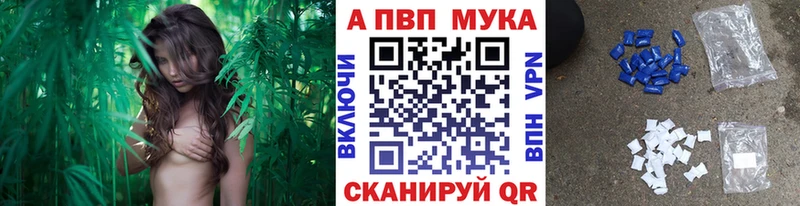 A PVP крисы CK  магазин продажи наркотиков  Сергач 
