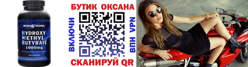 ссылка на мегу вход  наркотики  Сергач  БУТИРАТ BDO 33% 