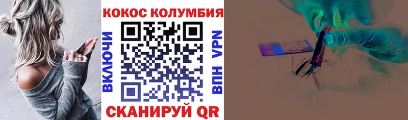 COCAIN VHQ  Сергач 