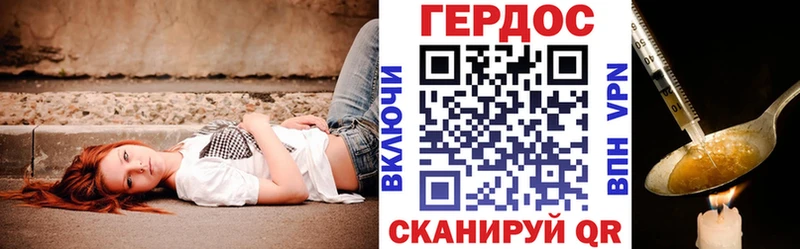 Героин Афган  Сергач 