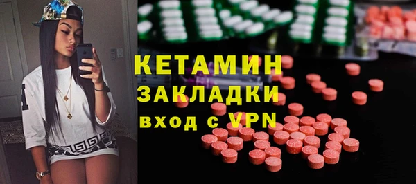 мескалин Аркадак