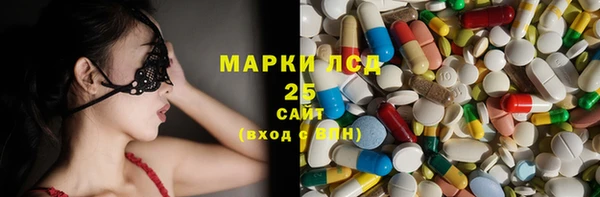 марки nbome Армянск