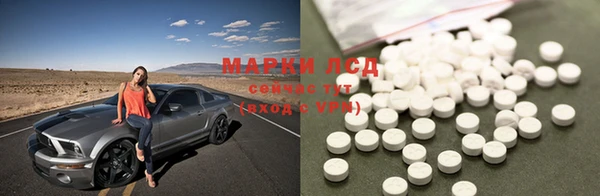 марки nbome Армянск