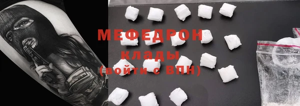 мескалин Аркадак