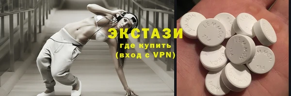 стаф Арсеньев