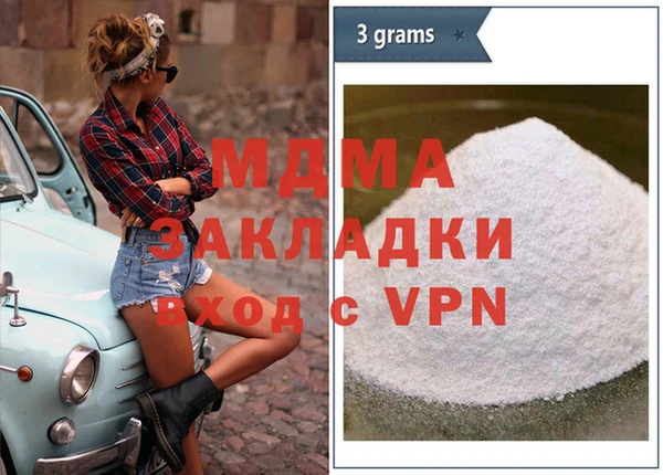 стаф Арсеньев