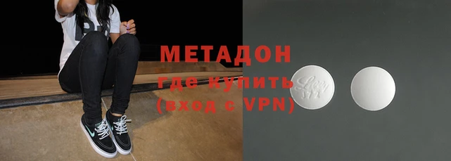 марки nbome Армянск