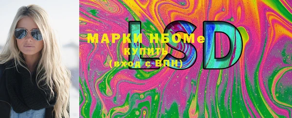 мескалин Аркадак