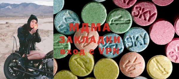 мескалин Аркадак