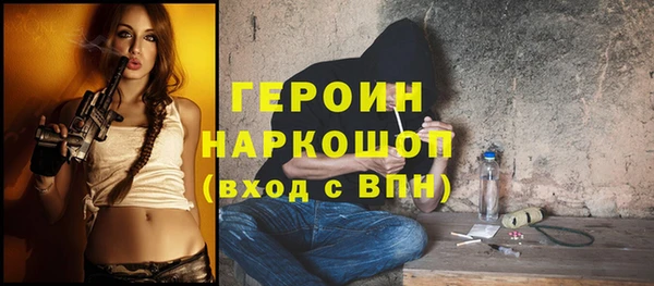 марки nbome Армянск