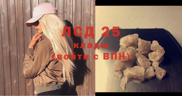 марки nbome Армянск