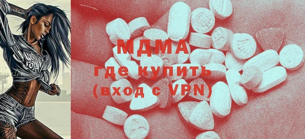 марки nbome Армянск