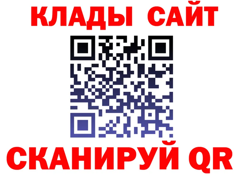 МЕТАДОН мёд ТОР это KRAKEN Сергач