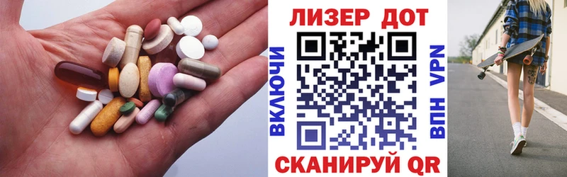 Лсд 25 экстази ecstasy  Сергач 