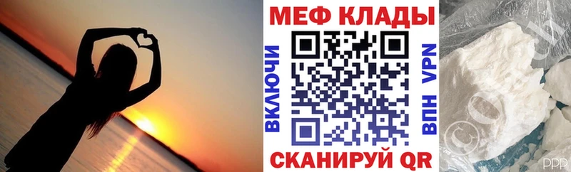 цены наркотик Сергач МЯУ-МЯУ кристаллы