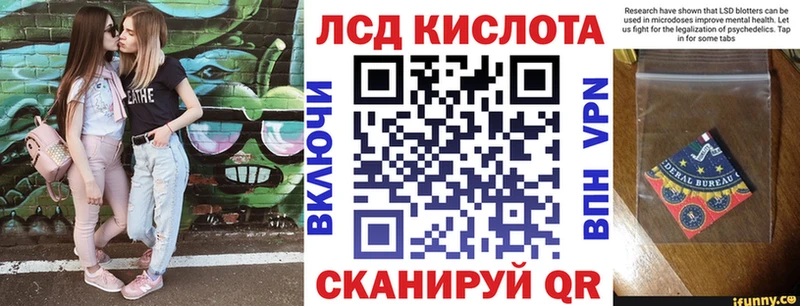 Марки 25I-NBOMe 1,5мг Сергач