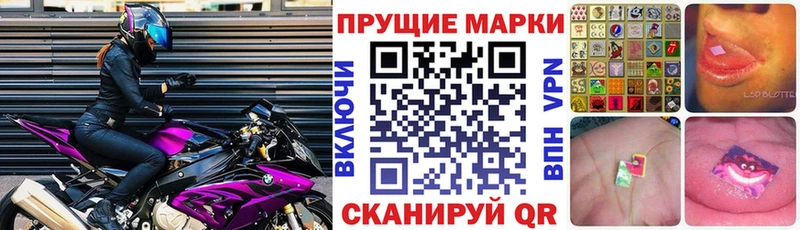 Марки NBOMe 1,5мг  Сергач 