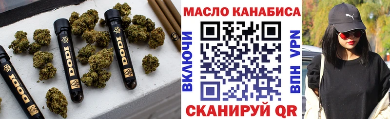 наркошоп  Сергач  ТГК концентрат 