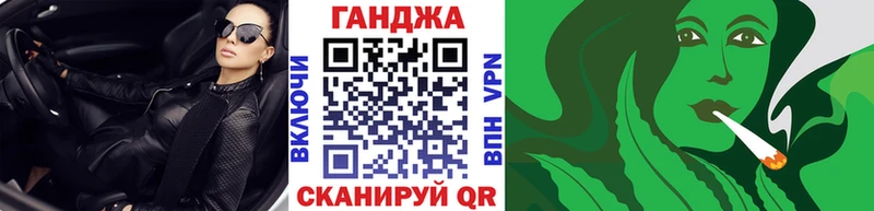 Каннабис VHQ  Сергач 